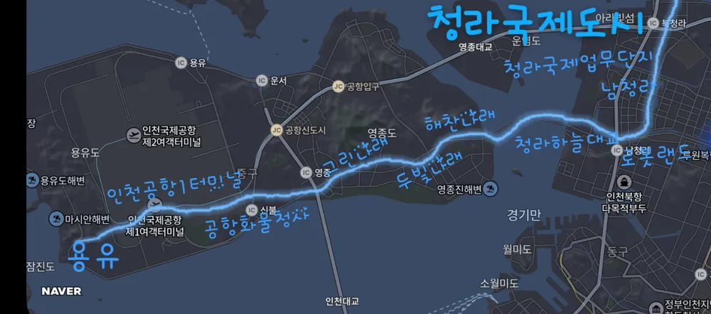 파일:집단창작 나만의 지하철 영종청라선.jpg