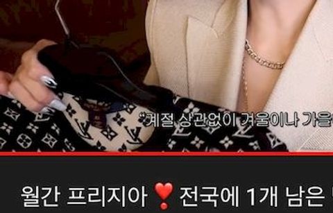 파일:송지아 루이비통 가품 티셔츠.jpg