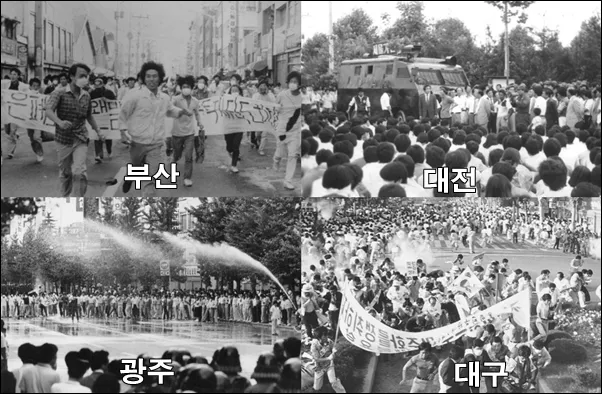 파일:6월항쟁02.png