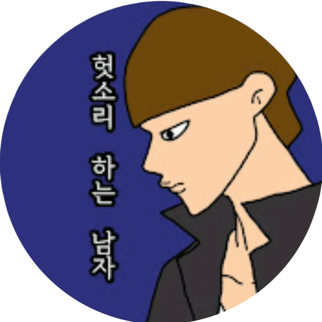 파일:......png