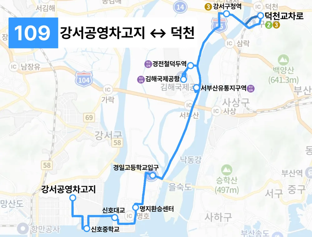 파일:부산 109 노선도.png