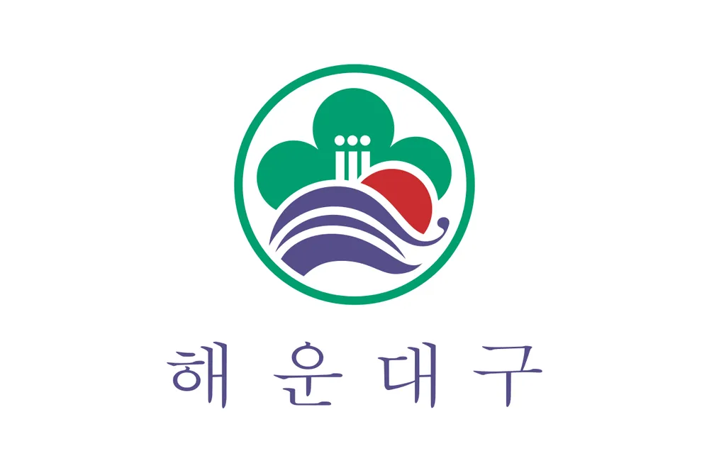 파일:해운대구 구기.png