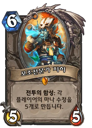 파일:모조전문가 지히.png