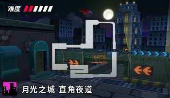 파일:카트라이더 문힐시티 지피의 미완성 빌딩.png