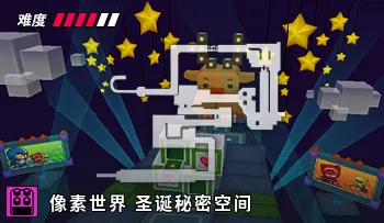 파일:카트라이더 네모 산타의 비밀공간.png