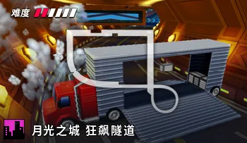 파일:카트라이더 문힐시티 터널 속 무법자.png