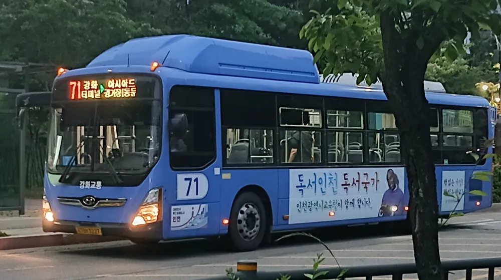파일:20260518_I71/aroL.jpg