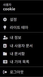 파일:스크린샷_30-5-2026_174512_theseed.io.jpg