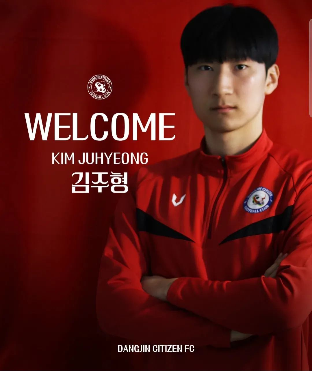 파일:김주형 당진26시즌.webp