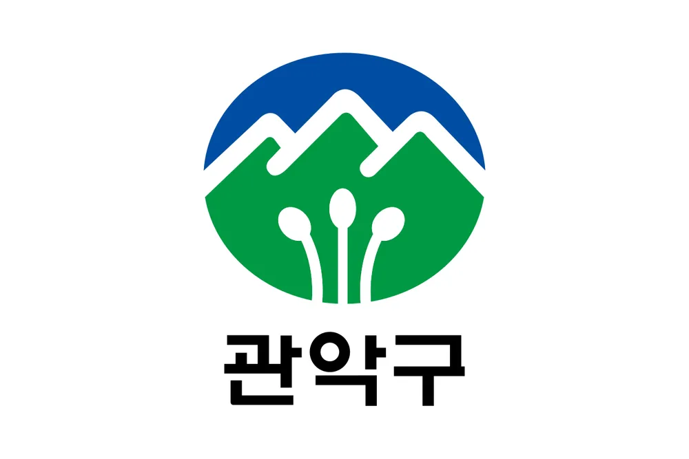 파일:관악구 구기.png