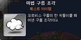 파일:Maple0005.jpg