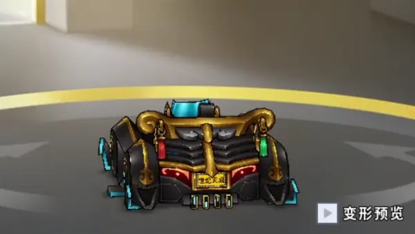 파일:주선사검 XUN 트랜스폼.webp