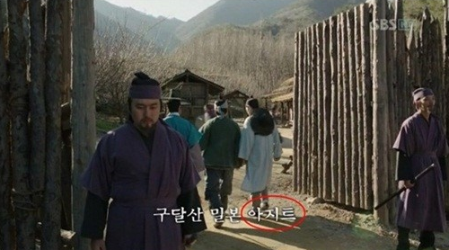 파일:뿌깊나 아지트.png