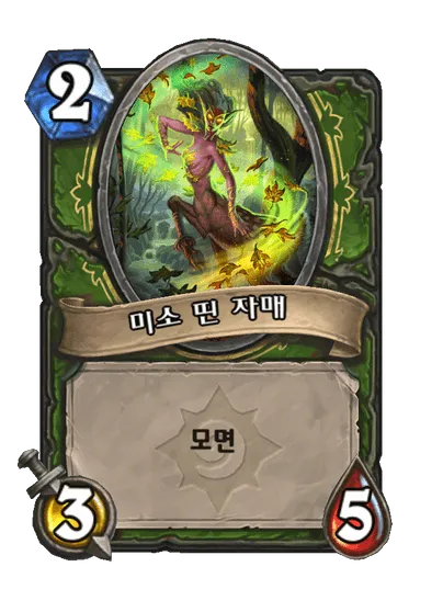 파일:미소 띤 자매.png