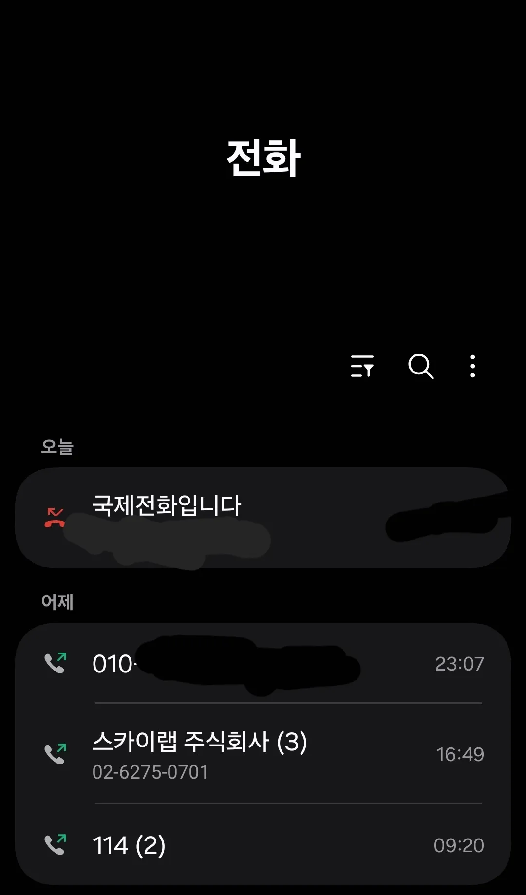 파일:어떤미친외국인스패머새끼가꼭두새벽에전화를걸어서잠깼어요시발ㅗ.jpg