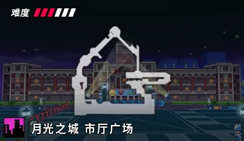 파일:카트라이더 문힐시티 지피의 시청광장.png