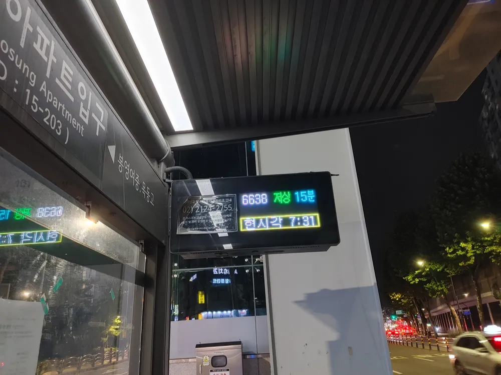 파일:서울 15-203.jpg