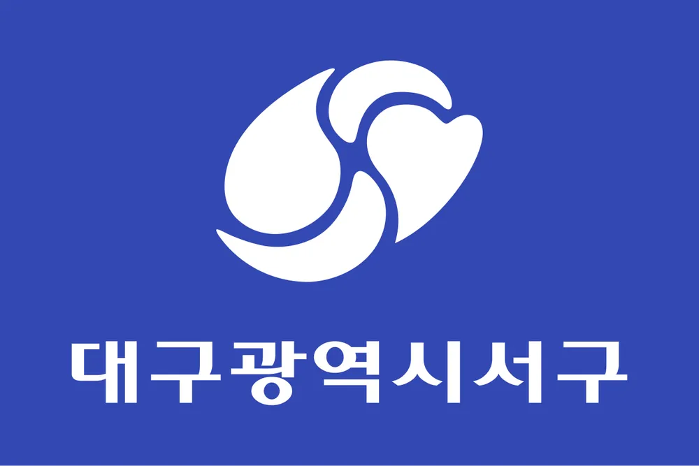 파일:서구(대구광역시) 구기.png
