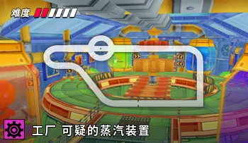 파일:카트라이더 팩토리 수상한 증기 장치.png