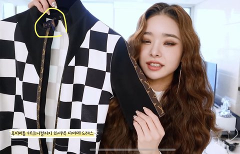 파일:송지아 루이비통 가품 원피스2.jpg