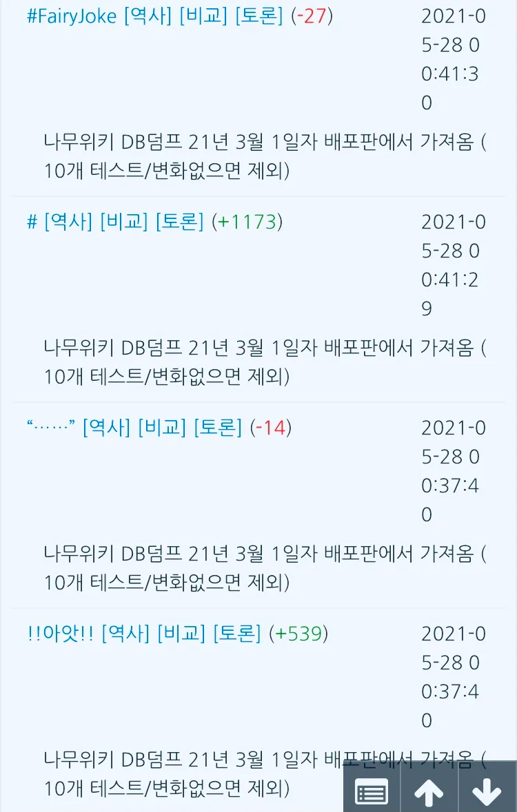 파일:TheAlphabot 첫 기여(2).jpg