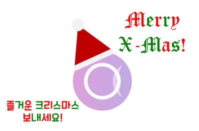 파일:알파위키 크리스마스.png
