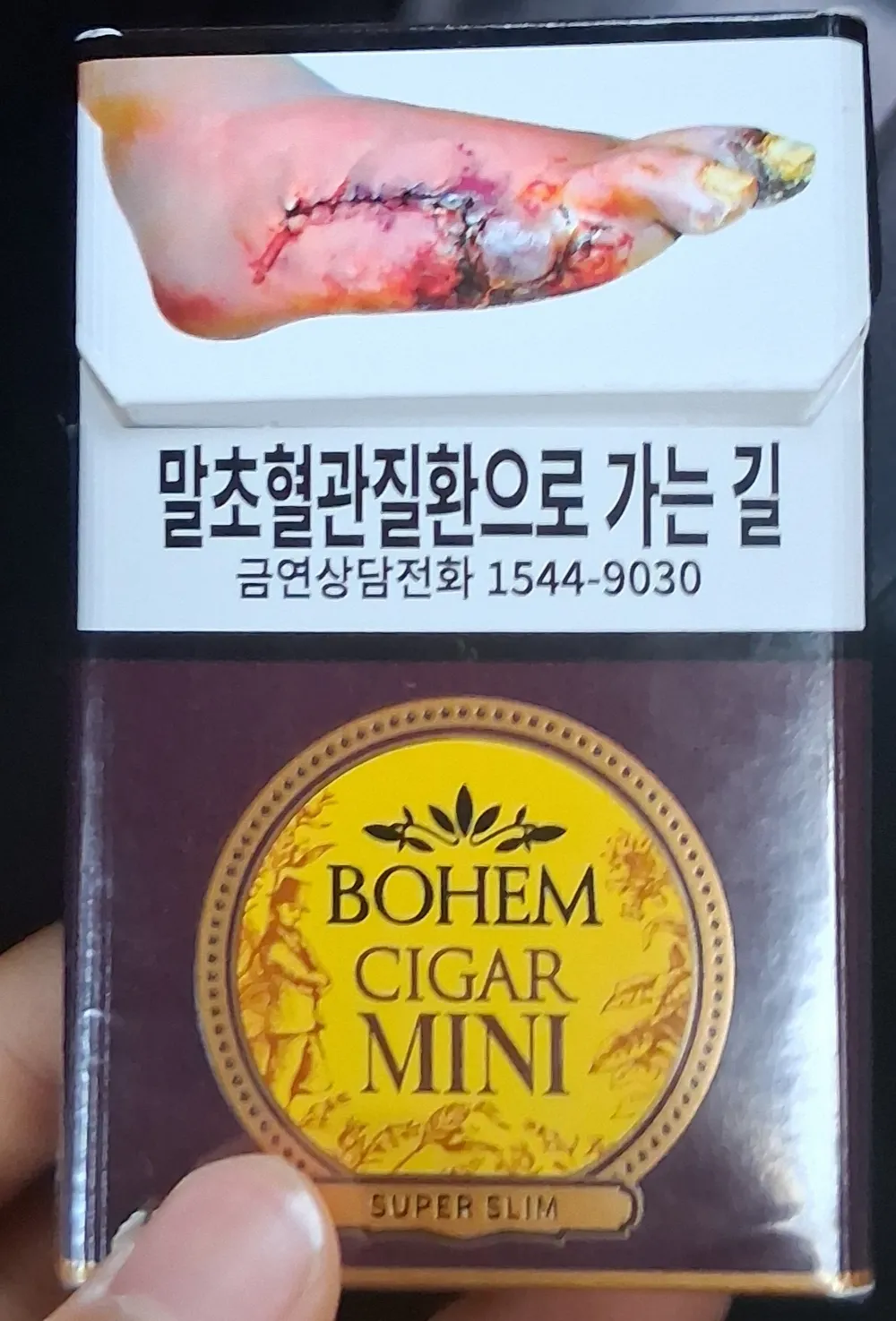 파일:보헴 시가 미니 5mg 앞면.jpg