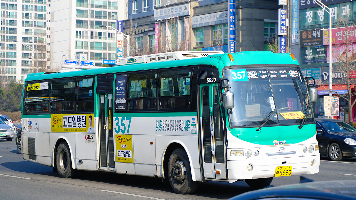 파일:성남357_5990.png