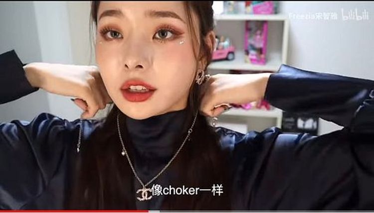 파일:송지아 샤넬 가품 목걸이3.jpg