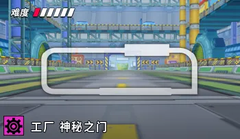 파일:팩토리 모험의 시작.png