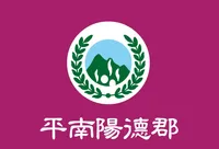 파일:양덕군 군기.png