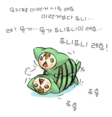 파일:자가프니프니.jpg