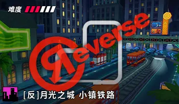 파일:카트라이더 리버스 문힐시티 조심조심 기찻길.png