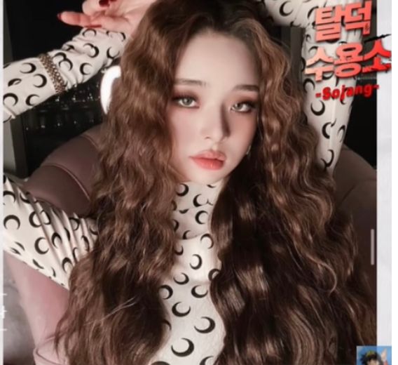 파일:송지아 마린세르 가품 티셔츠.jpg