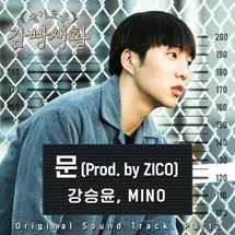 파일:슬감ost2.jpg