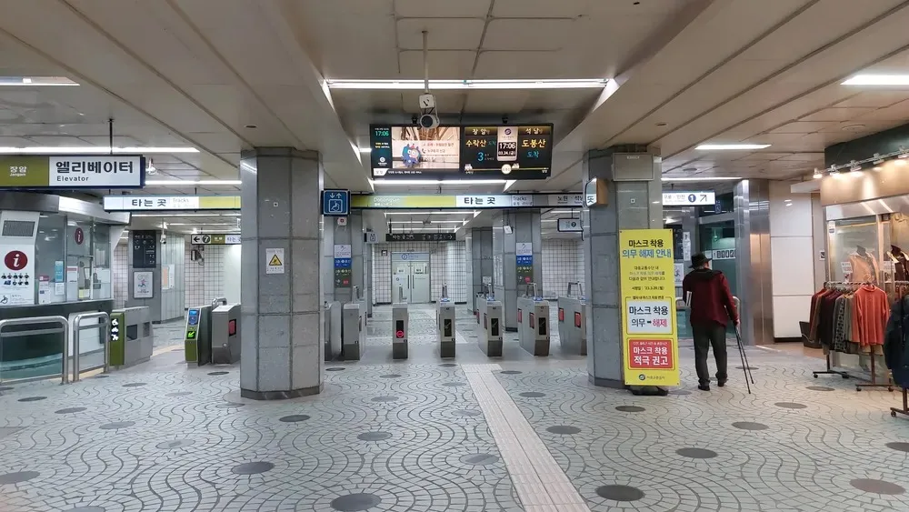 파일:도봉산역 7호선.jpg