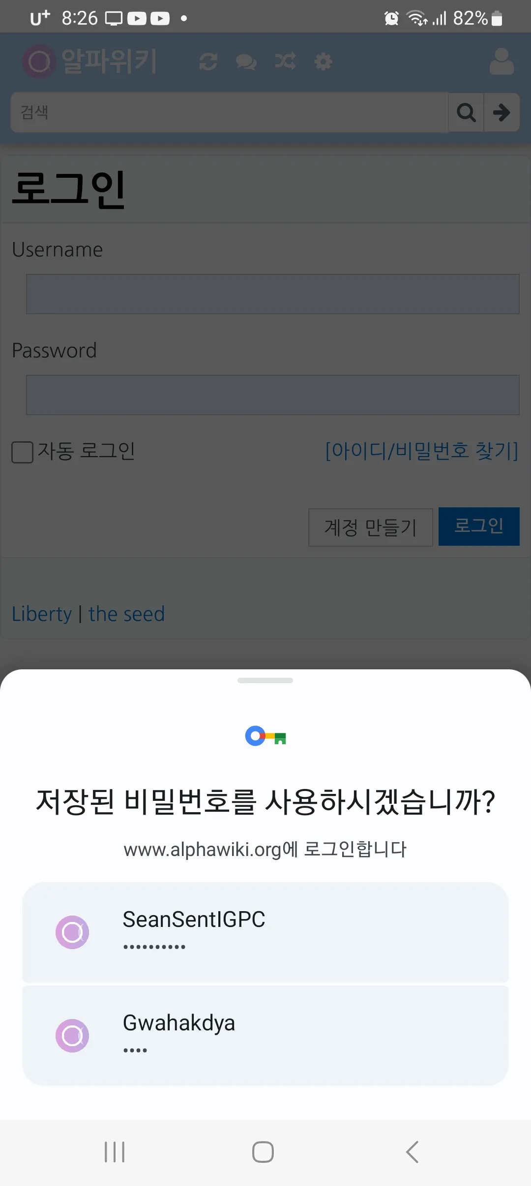파일:누군가가 보낸 사진.jpg