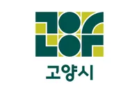파일:고양시 시기.png