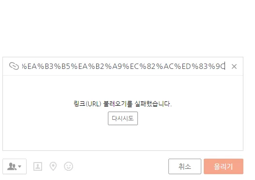 파일:링크실패.png
