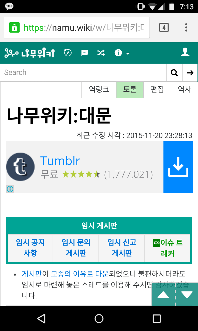 파일:external/pds27.egloos.com/f0231425_565043e7252e0.png