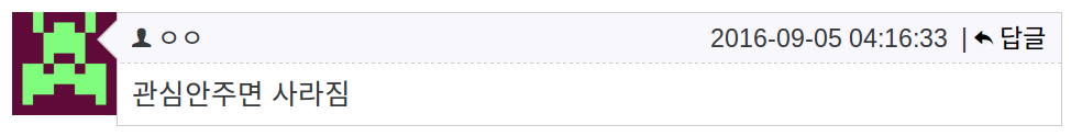 파일:gwallija_is_anil.png