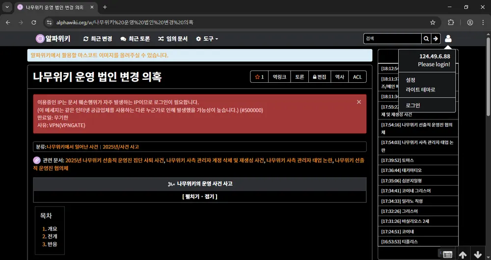 파일:정확히 50만번째 차단.png