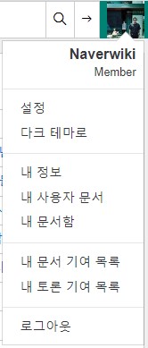 파일:Ahmolrang 나무위키 동일인 증거.jpg