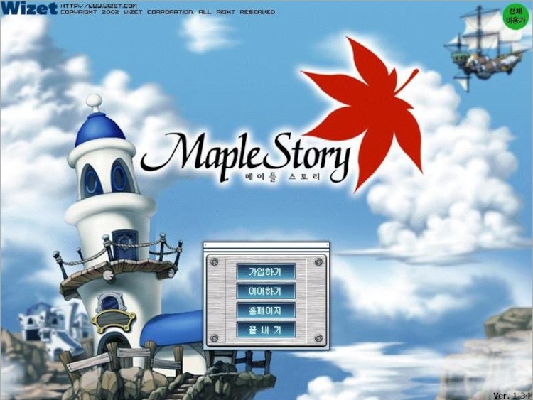 파일:external/4.bp.blogspot.com/MapleStory_main_01.jpg