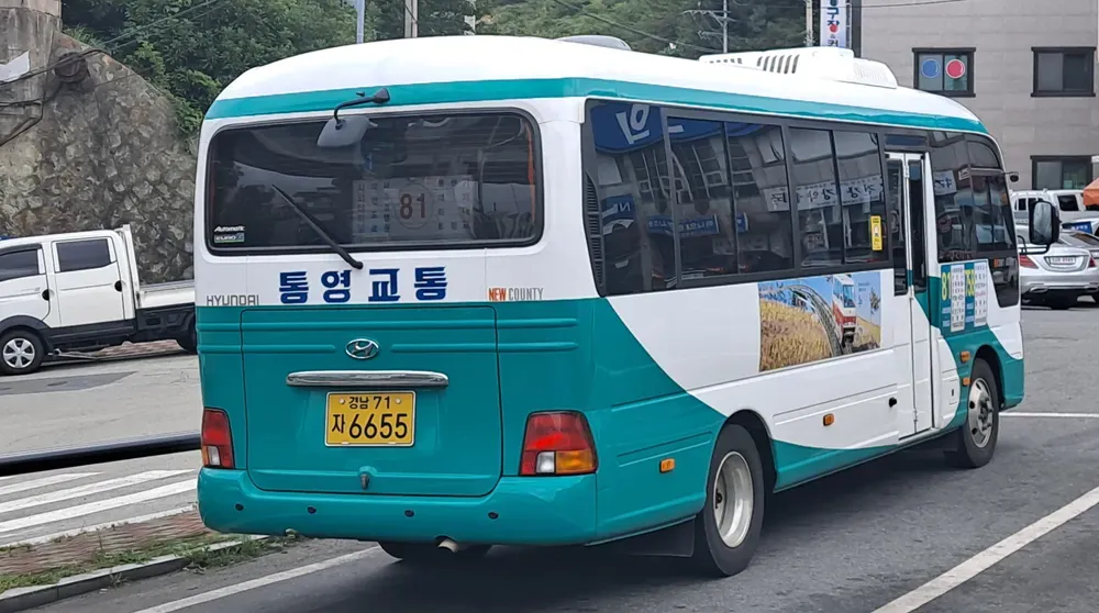 파일:통영81버스.webp
