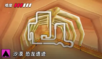파일:카트라이더 사막 놀라운 공룡 유적지.png