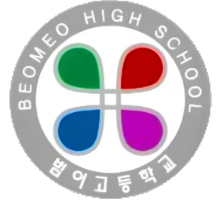 파일:범어고등학교 로고.png