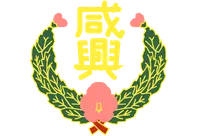 파일:함흥시 CI.png