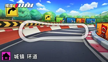 파일:카트라이더 빌리지 두 개의 관문.png