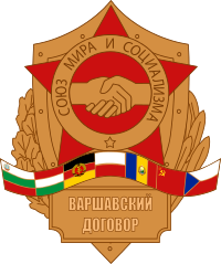 파일:external/upload.wikimedia.org/200px-Warsaw_Pact_Logo.svg.png